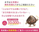 3万円のオプトLPを最短5日で納品します 原稿/構成/デザイン/実装まで丸投げOKです イメージ5
