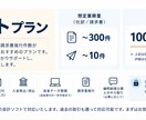会計ソフト運用中向け：経理をまとめて代行します 職員採用より身軽に。経理社員をまるごと外注！ イメージ2