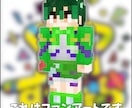 あなたの姿をマイクラスキンにします マインクラフト実況者におすすめ！ イメージ8
