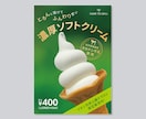 歴15年のプロが、伝わるチラシデザインを作成します 想いを整理し、伝わる一枚に仕上げます。 イメージ4