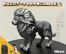 工業デザイナーが格安価格にて３Dプリント承ります ★限定残り3枠★格安価格で３Dプリント印刷致します イメージ1