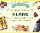 女性向けデザインのバナーを作成します 短納期・低価格で精一杯やらせて頂きます イメージ9