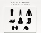 商用利用OK！シンプルなイラストつくります HP SNS チラシなどのワンポイントに！5つセットで！ イメージ2
