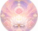 あなたのための曼荼羅を、チャネリングで受け取ります チャネリングで受け取った言葉を、あなたの現実へ翻訳します イメージ3