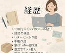 内職歴7年！軽作業、内職全般承ります シール貼り・検品・袋詰め・箱詰め・ノベルティ作成など イメージ2