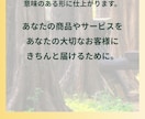 個人事業主・小規模事業者向けホームページ作成します 専門用語なしで相談しやすいHP制作 イメージ9
