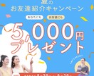ふんわり優しい印象に！SNS用画像やバナー制作ます 想いに寄り添いながら、静かに伝わる表現をお届けします。 イメージ2