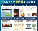 ChatGPTで仕事効率化！使い方を丁寧に教えます 実例を交えてChatGPT活用を学べます イメージ3