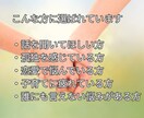 雑談も相談もOK✨誰にも言えない悩み優しく聴きます 人生経験豊富な元保育士が寄り添います。気軽にお話しください。 イメージ5