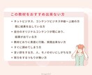 初心者OK！スキル０から始める副収入の方法教えます 完全在宅・コスト不要・スキマ時間にほぼコピペの副業方法✨ イメージ5