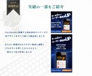 親しみやすい温かい雰囲気で伝わるバナー制作します | 小規模店舗・サロン・個人事業主さま向け イメージ3