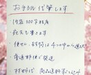 お手紙代筆します 手書きで心を込めたお手紙を代筆します イメージ1
