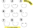 合計4万通り以上！自分で選んだイラスト作りをします 好きなパーツを選んで自分だけのイラストを作り！アイコンにも！ イメージ5