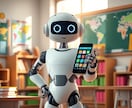 あなたに最適なChatGPT活用おしえます AI業界の最前線で活躍するプロが徹底レクチャー イメージ3