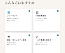業務整理・業務改善（仕組み化）のご相談を行います 散らかった業務を整理・優先順位を明確化 イメージ5