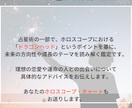 ドラゴンヘッド鑑定で理想の恋愛を引寄せます ｢運命の人♡結婚♡恋人と理想の恋愛♡引き寄せのお手伝いします イメージ4