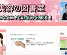 アフィリエイトサイト構築パッケージ提供します 特典あり！アフィリエイト初心者や副業を始めたい方におススメ！ イメージ4