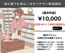 商用◎ 背景ありのシンプルでかわいい一枚絵描きます サムネイルやグッズ作り、小説の表紙等をお探しの方におすすめ！ イメージ2