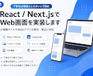 Webサイトの修正・改善をお手伝いします 崩れた表示やUIを丁寧に整えます イメージ1