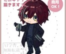 ミニキャラ(SDキャラ)を描きます アイコン、TRPGの立ち絵、グッズに！ イメージ1