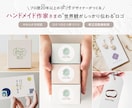 ハンドメイド作家さまの世界観が伝わるロゴつくります 修正回数無制限！細部までコンセプトが込められた特別なデザイン イメージ1