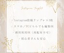 優しい世界観のInstagram投稿画像作ります 今の私で、無理なく発信できるデザイン イメージ2