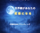 9:16特化 SNS用幻想ビジュアル制作します 他と被らない幻想ビジュアルで統一感 イメージ4