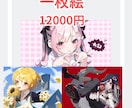高品質‼️アイコン、バストアップ、立ち絵等描けます 実績多数、依頼者様の要望に柔軟に対応いたします！ イメージ5