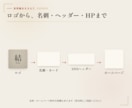 ロゴ作成 和モダンで飲食店・士業の信頼つくります 和の品格と現代の洗練を両立。業種に映えるロゴをご提案します イメージ8
