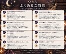 あなたの悩みに優しく寄り添い占います 誰にも言えないお気持ちも、安心してお話しください。 イメージ1