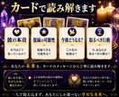 元彼】復縁できる可能性と彼の本音を本気で視ます 「もう一度つながる可能性と、彼の本音をお伝えします イメージ8