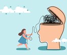 テーマ不問のお悩み相談！☘️どんな事もお聞きします 【１時間チャット】大きな悩みから雑談まで☘️なんだってOK! イメージ5