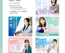 5名様限定2000円★転職/求人系バナー制作します 転職・求人分野に特化したバナーをスピーディーかつ高品質に制作 イメージ3