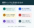 問い合わせ管理をGASで自動化します Googleフォーム受付から通知・催促まで自動化 イメージ2