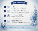 Wタロットでお悩みに合わせて5項目占います 1000円✨あの人について必要なリーディングします イメージ3