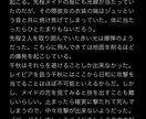 うちよそ･NLGLBL･夢小説なんでも小説描きます 尊い気持ちを作品に込めてお届けします！ イメージ2