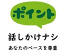 苦しい沼から脱出●５日間●生きづらさ、断捨離します 最安値●自分軸で生きやすく●共感・傾聴・愚痴聞き不要なかた イメージ2