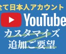 サービスのカスタマイズ注文を受けます オーダーメイドの施策 ・長期間の施策 ・複数の施策など 受付 イメージ1