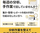 YouTube分析自動化するAIフロー設計します YouTube分析の自動化ワークフローを構築します イメージ3