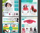 伝わるから売れる！商品画像を制作いたします Amazon、Yahoo!ショッピング、楽天、バナー イメージ4