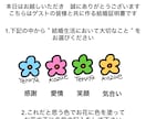 ゲスト参加型結婚証明書を作成してます ゲストにお花の色を塗っていただく結婚証明書です イメージ3