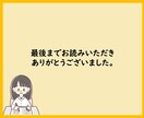 就職・転職・昇進試験の小論文を国語教員が添削します あなたの能力や熱意が伝わる文章に。アドバイスで文章力もUP！ イメージ8