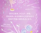 輝く自分になるようお手伝いします 自分を知り無駄なく生きていきたい。私は何に向いている？ イメージ6