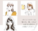 ポイントカラー◎線画で優しい雰囲気で描きます SNS、ブログ、冊子に添える一枚を♪ イメージ4