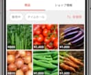 メルカリShops出店と商品登録を代行します メルカリShopsの出品作業をおまかせ！新品も販売できます！ イメージ5