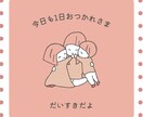子供のうつに悩んでいる、あなたのお話し聞きます 2人の子育てをしてきた私が、あなたの心に寄り添います。 イメージ1