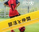 サッカー・フットサル等も！スポーツ動画編集します 試合まとめや卒団記念も安心！動画編集はプロにお任せ イメージ4