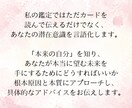 本気の人限定！復縁の悩みをタロットで占います タロット×潜在意識で復縁を引き寄せます。 イメージ6