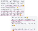 産後クライシス改善します 気持ちを伝えるにはコツがある。その秘密をシェアします！ イメージ4