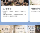 使いたくなるような公式LINEつくります AIを活用した画像生成と文章生成で、他とは差をつけます！ イメージ5
